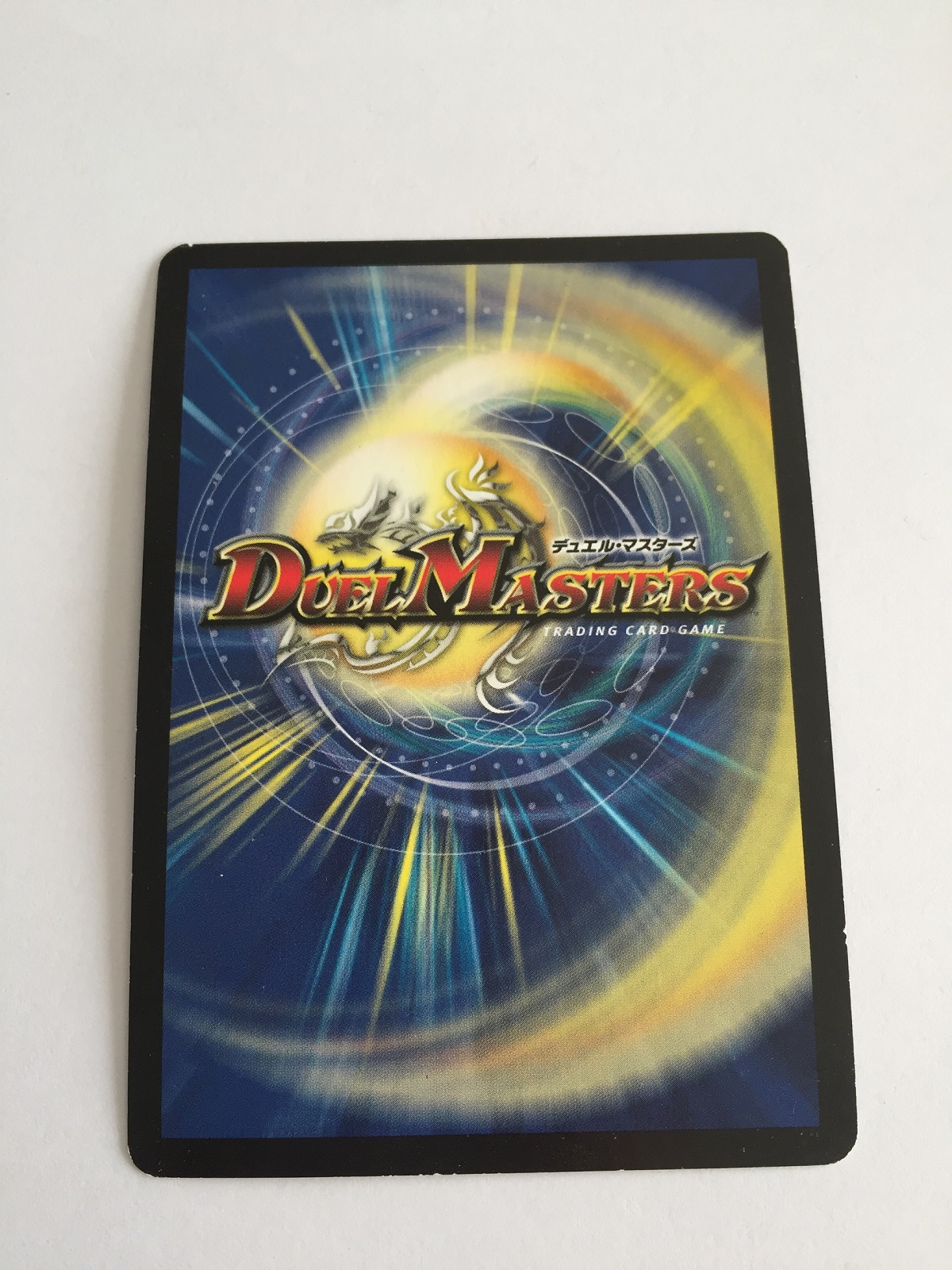 Carte duel masters