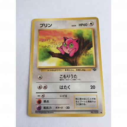 039 - Carte pokémon japonaise pocket monsters Rondoudou no. 039 commune jungle wizards