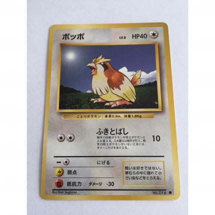 016 - Carte pokémon japonaise pocket monsters roucool no. 016 commune set de base