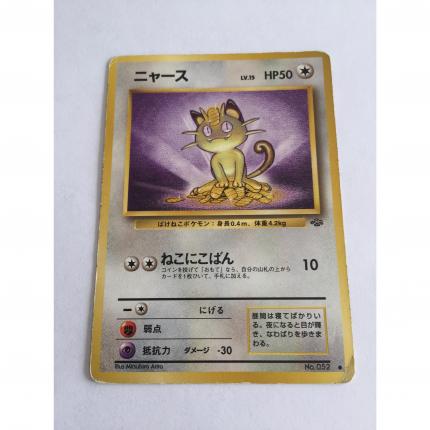 052 - Carte pokémon japonaise pocket monsters Miaouss no. 052 commune jungle wizards