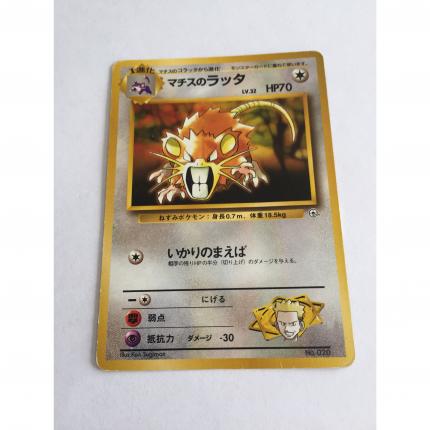 020 - Carte pokémon japonaise pocket monsters Rattatac de Major Bob 020 gym heroes peu commune