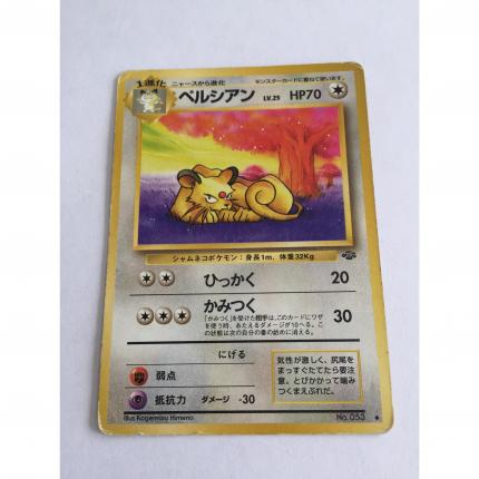 053 - Carte pokémon japonaise pocket monsters Persian no. 053 peu commune jungle