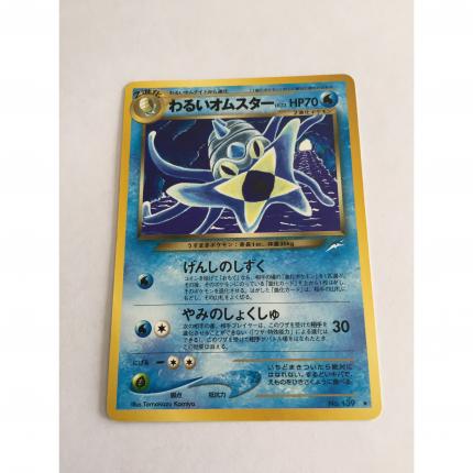 139 - Carte pokémon japonaise pocket monsters Amonistar no 139 rare neo destiny wizard