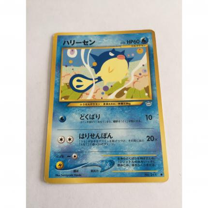 211 - Carte pokémon japonaise pocket monsters Qwilfish no. 211 commune neo revelation