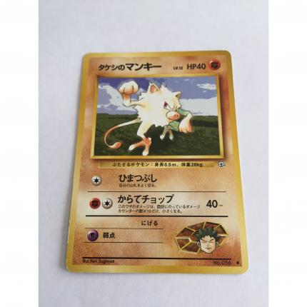 056 - Carte pokémon japonaise pocket monsters Férosinge de Pierre 056 commune Gym Heroes