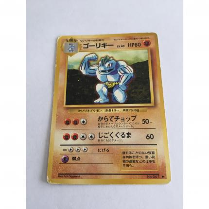 067 - Carte pokémon japonaise pocket monsters Machopeur no 067 peu commune set de base