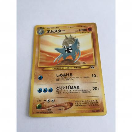 139 - Carte pokémon japonaise pocket monsters Amonistar no. 139 peu com neo discovery