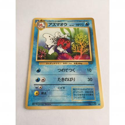 119 - Carte pokémon japonaise pocket monsters Poissoroy no. 119 peu commune jungle