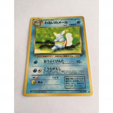 008 - Carte pokémon japonaise pocket monsters Carabaffe obscur no 008 peu commune team rocket