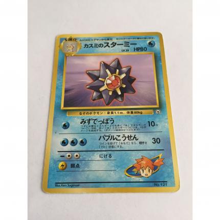 121 - Carte pokémon japonaise pocket monsters Staross d Ondine 121 peu com Gym Heroes