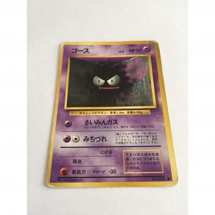 092 - Carte pokémon japonaise pocket monsters Fantominus no. 092 commune set de base