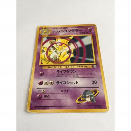 064 - Carte pokémon japonaise pocket monsters Kadabra de Morgane 064 peu commune gym challenge