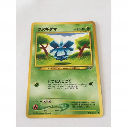 204 - Carte pokémon japonaise pocket monsters Pomdepik no. 204 commune neo discovery