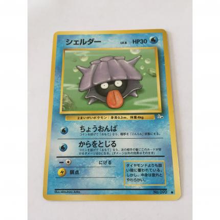 090 - Carte pokémon japonaise pocket monsters Kokiyas no. 090 commune fossile wizards