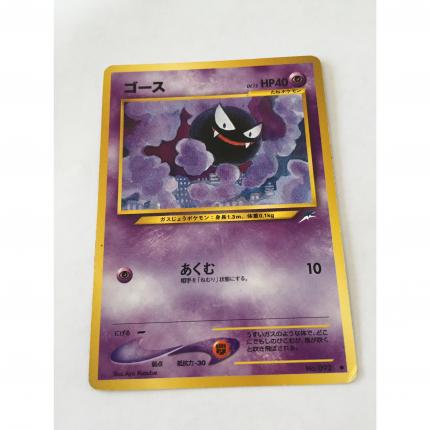 092 - Carte pokémon japonaise pocket monsters Fantominus no. 092 commune Neo destiny