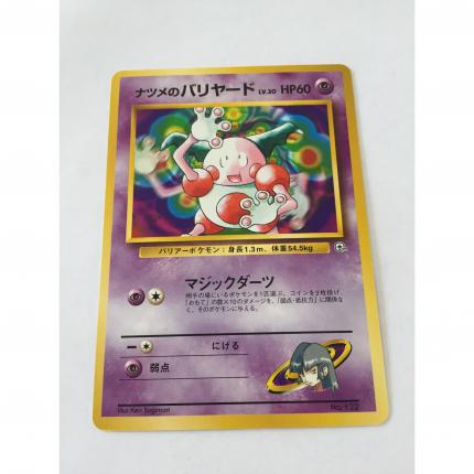 122 - Carte pokémon japonaise pocket monsters M. Mime de Morgane 122 Gym Challenge