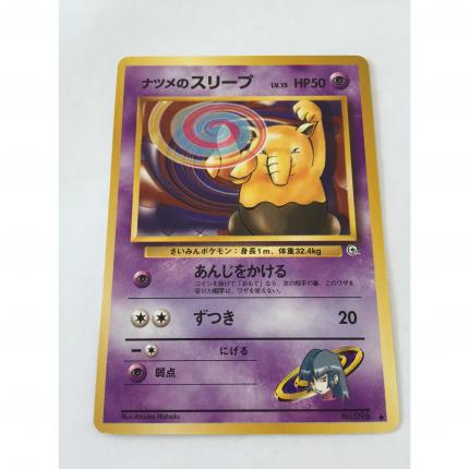 096 - Carte pokémon japonaise pocket monsters Soporifik Morgane 096 commune gym heroes