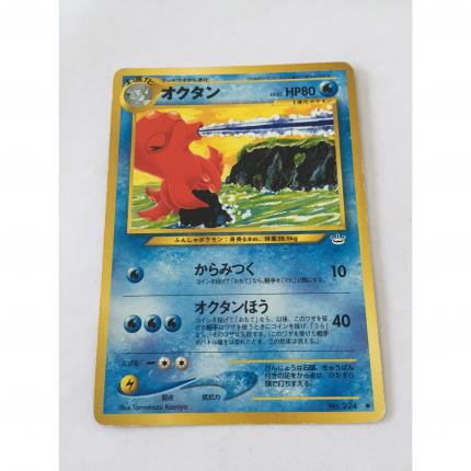 224 - Carte pokémon japonaise pocket monsters Octillery 224 peu commune neo revelation