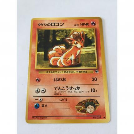 037 - Carte pokémon japonaise pocket monsters Goupix de Pierre 037 commune Gym Heroes