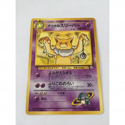 097 - Carte pokémon japonaise pocket monsters Hypnomade de Morgane 097 Gym challenge