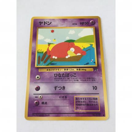 079 - Carte pokémon japonaise pocket monsters Ramoloss no. 079 commune team rocket
