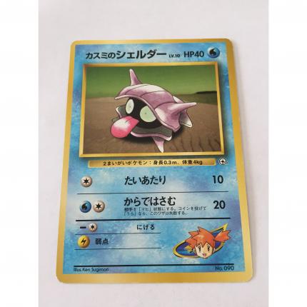 090 - Carte pokémon japonaise pocket monsters Kokiyas d Ondine no. 090 gym heroes