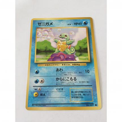 007 - Carte pokémon japonaise pocket monsters carapuce no. 007 commune set de base