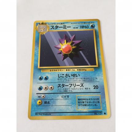 121 - Carte pokémon japonaise pocket monsters staross no. 121 commune set de base