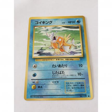 129 - Carte pokémon japonaise pocket monsters magicarpe no 129 peu commune set de base