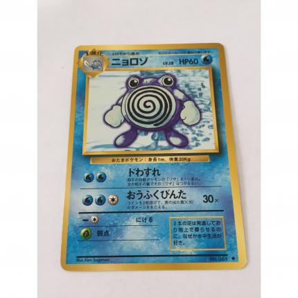 061 - Carte pokémon japonaise pocket monsters Têtarte no. 061 peu commune set de base