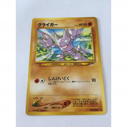 207 - Carte pokémon japonaise pocket monsters Scorplane no. 207 commune neo destiny