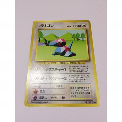 137 - Carte pokémon japonaise pocket monsters Porygon peu commune set de base wizard