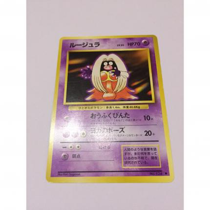 124 - Carte pokémon japonaise pocket monsters lippoutou peu commune set de base wizard