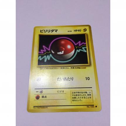 100 - Carte pokémon japonaise pocket monsters voltorbe commune set de base wizard