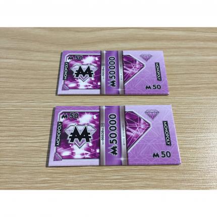 Lot x2 billets de 50 M pièce détachée jeu de société Monopoly Millionnaire #A45
