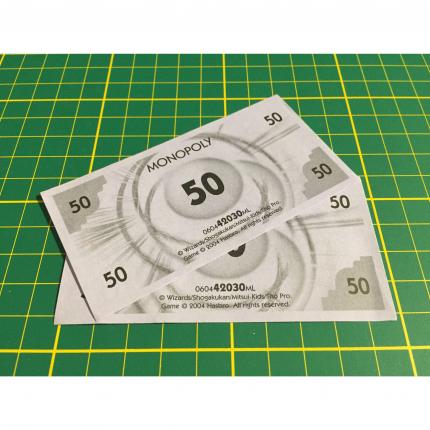 Lot x2 billet de 50 pièce détachée Monopoly Duel Masters Hasbro Parker Wizards #A64
